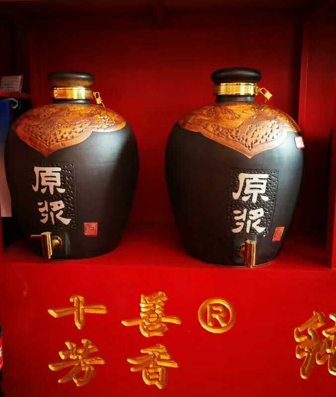 《十善芳香》原漿酒莊全囯連鎖店加盟中……加盟熱線18838051608趙先生