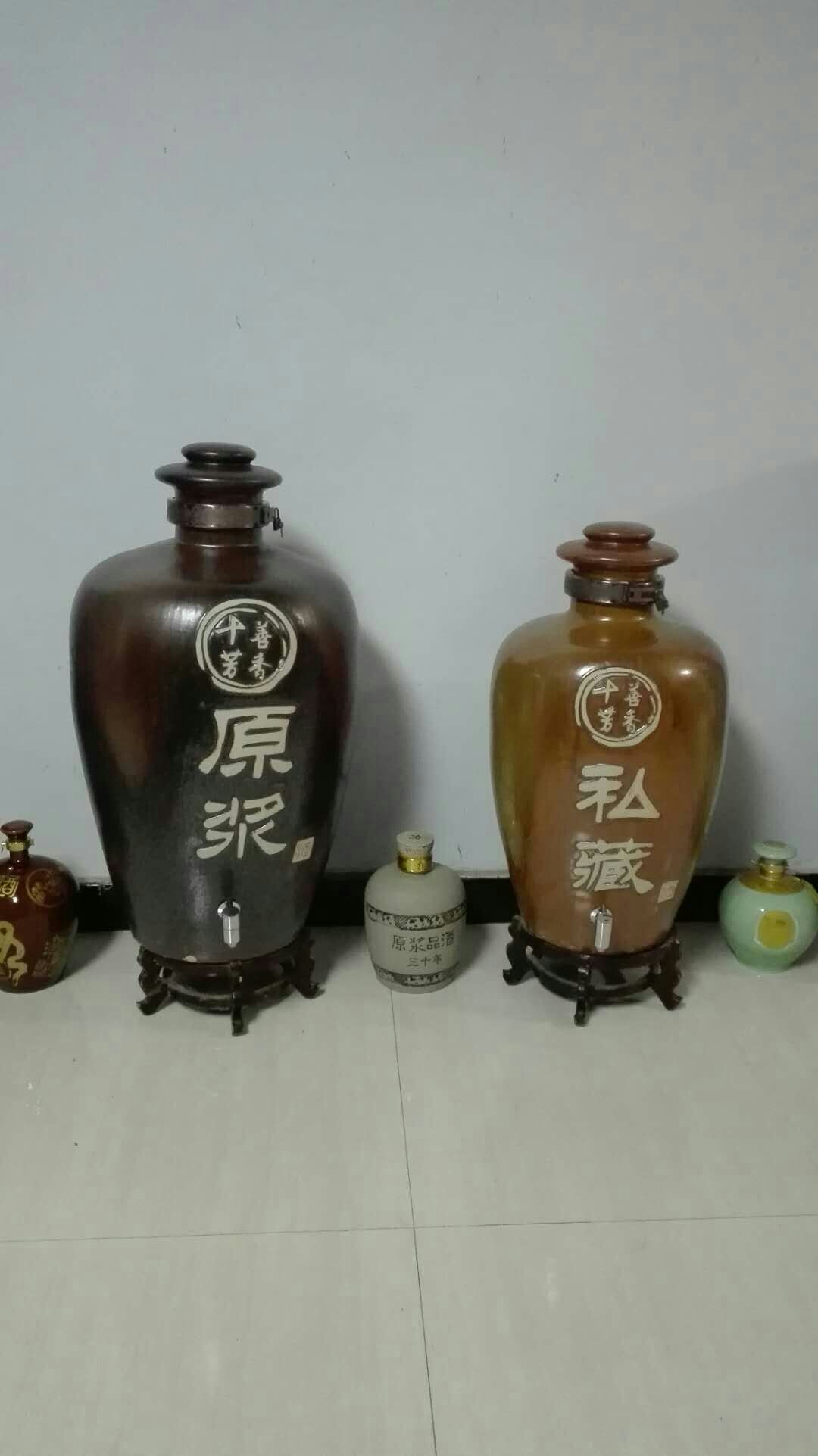 《十善芳香》原漿酒莊全囯連鎖店加盟中……加盟熱線18838051608趙先生