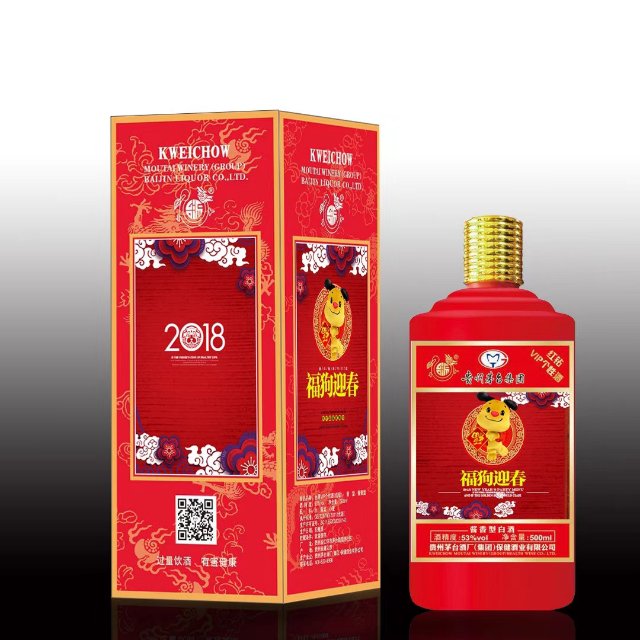 喜歡的來 18185279595