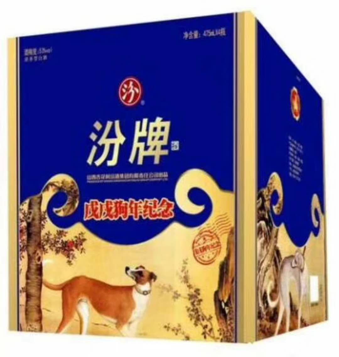招商18628275105