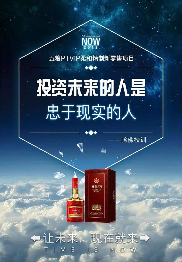 招商