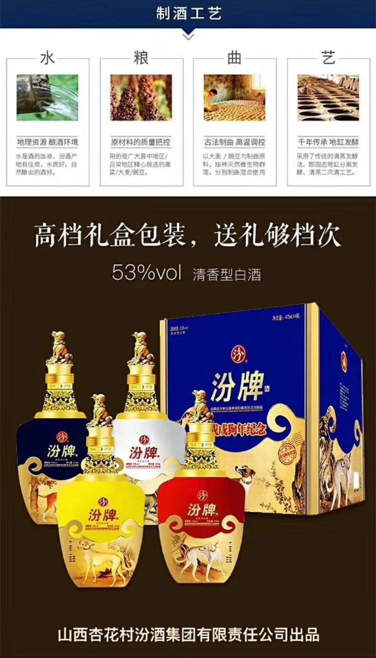 招商