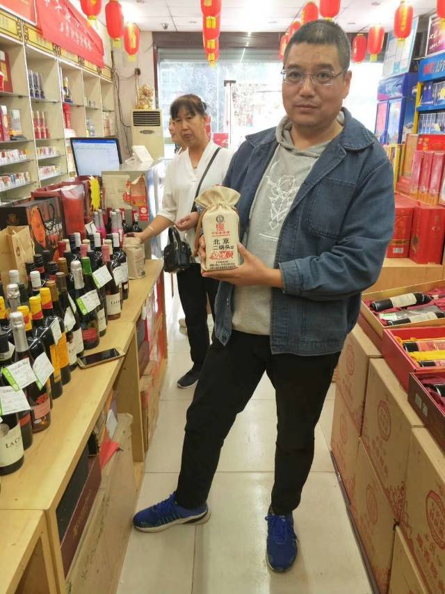 北京二鍋頭六六大順全國空白區(qū)域火爆招商，國慶我們不放假，招商電話15991209