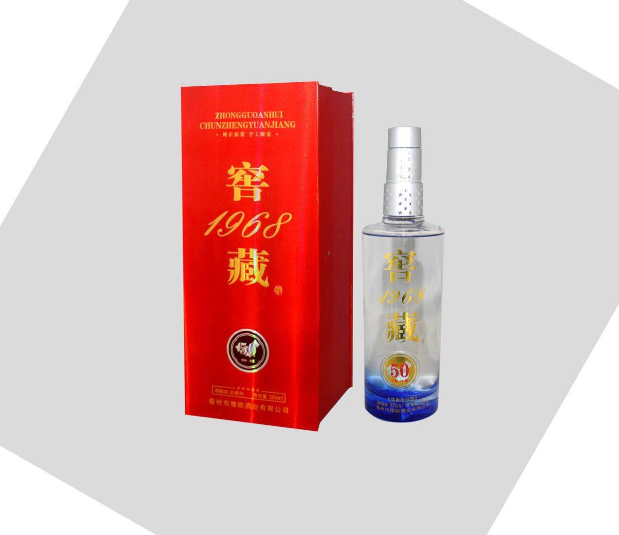 安徽古井鎮(zhèn) 白酒招商 聯(lián)系15249959111