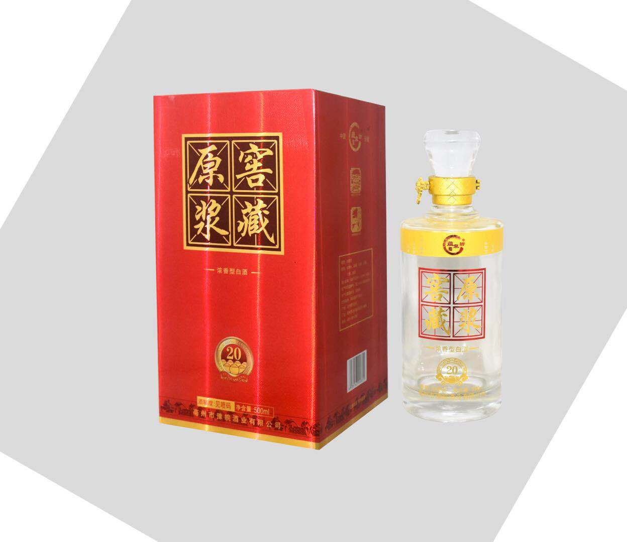 安徽古井鎮(zhèn) 白酒招商 聯(lián)系15249959111