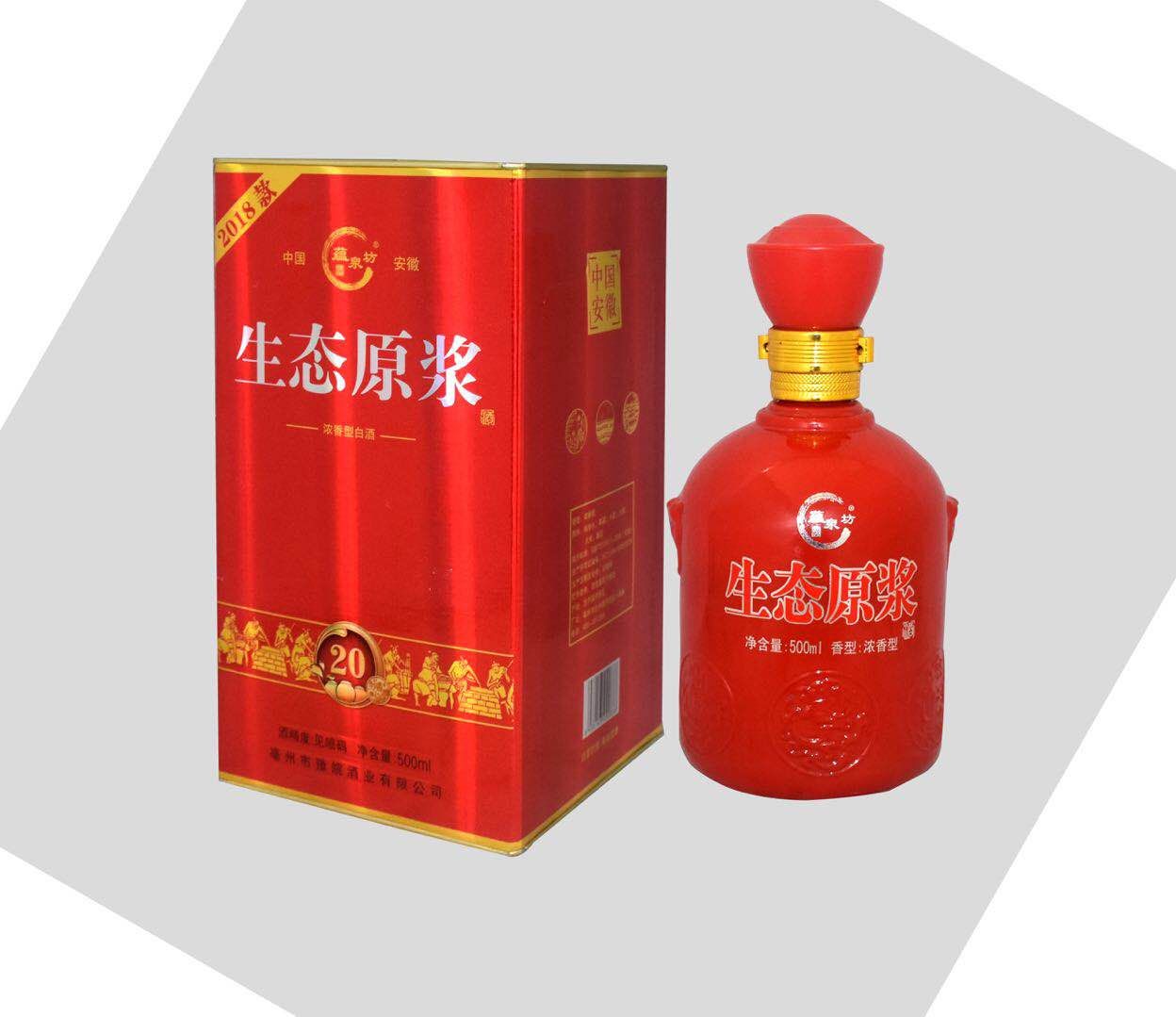 安徽古井鎮(zhèn) 白酒招商 聯(lián)系15249959111