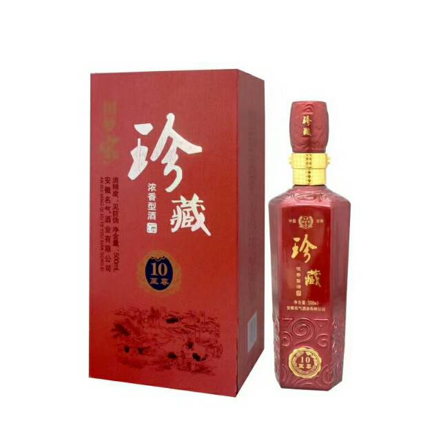 中秋定貨電話18132875588