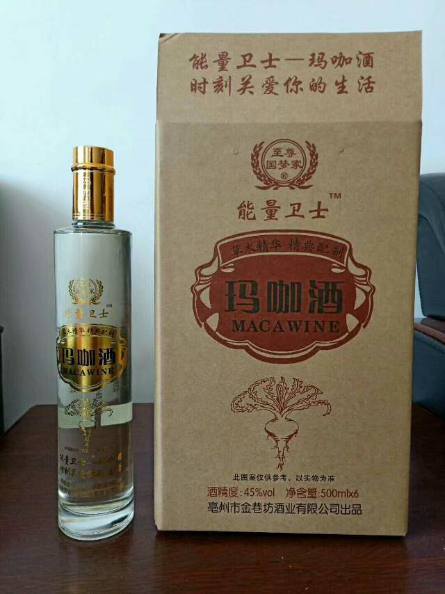 中秋定貨電話18132875588