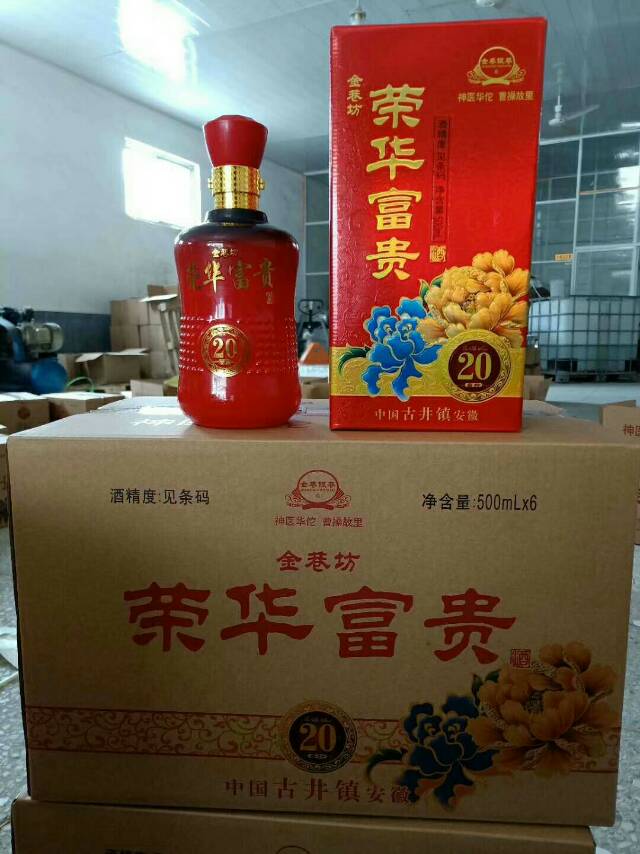 中秋定貨電話18132875588