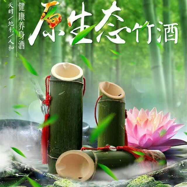 福建客家竹筒酒，現(xiàn)面向全國招業(yè)務(wù)員，不管出身來歷有無經(jīng)驗(yàn)，只要會玩手機(jī)能言會道，