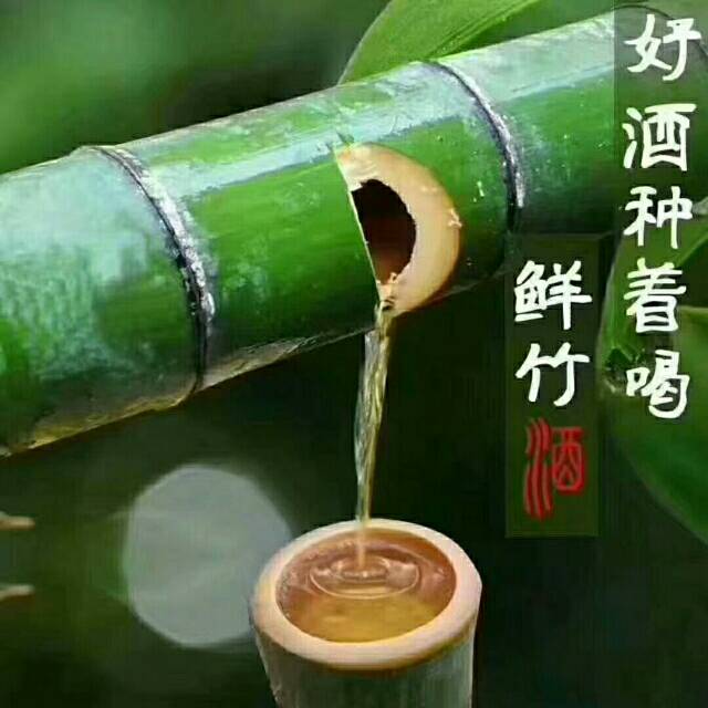 福建客家竹筒酒，現(xiàn)面向全國招業(yè)務(wù)員，不管出身來歷有無經(jīng)驗(yàn)，只要會玩手機(jī)能言會道，