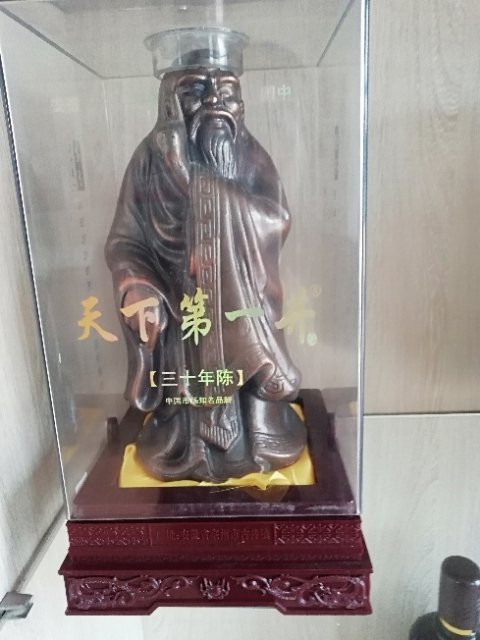 安徽省亳州市華夏第一井酒廠
