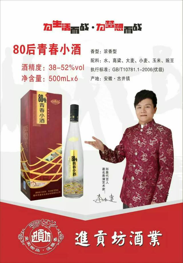 白酒廠家直銷產(chǎn)品