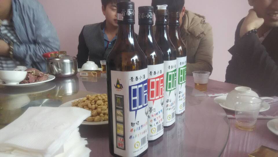 白酒廠家直銷產(chǎn)品