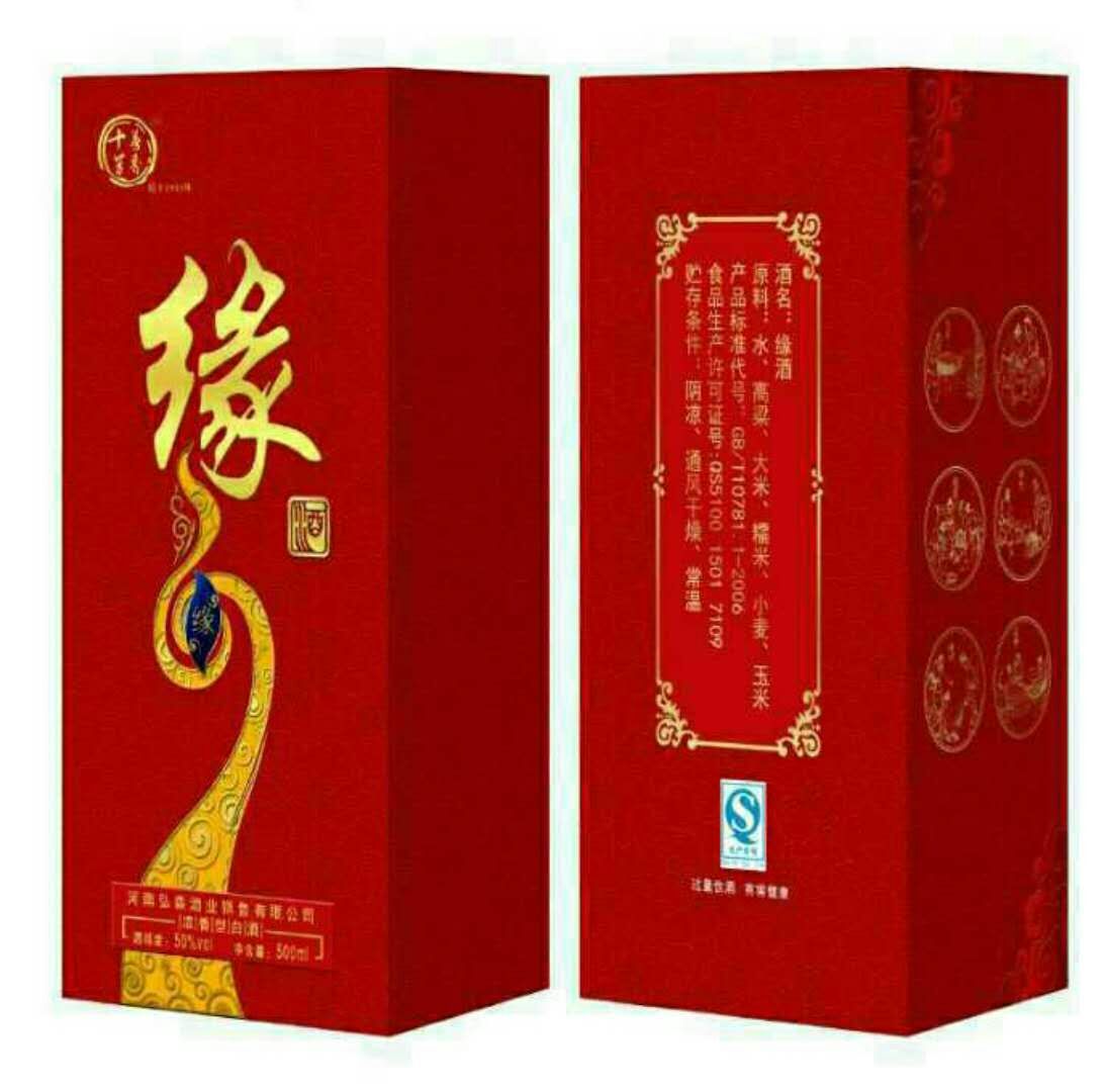 《十善芳香》原漿酒莊全國(guó)連鎖店加盟中……加盟熱線18838051608起先生
你