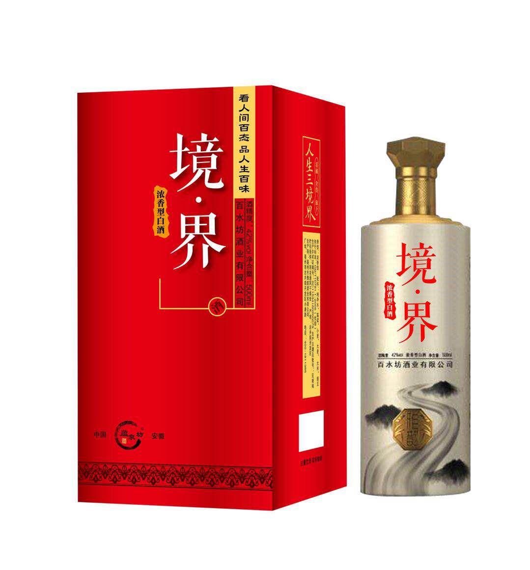 安徽古井鎮(zhèn)豫皖酒業(yè)   白酒招商 聯(lián)系15249959111