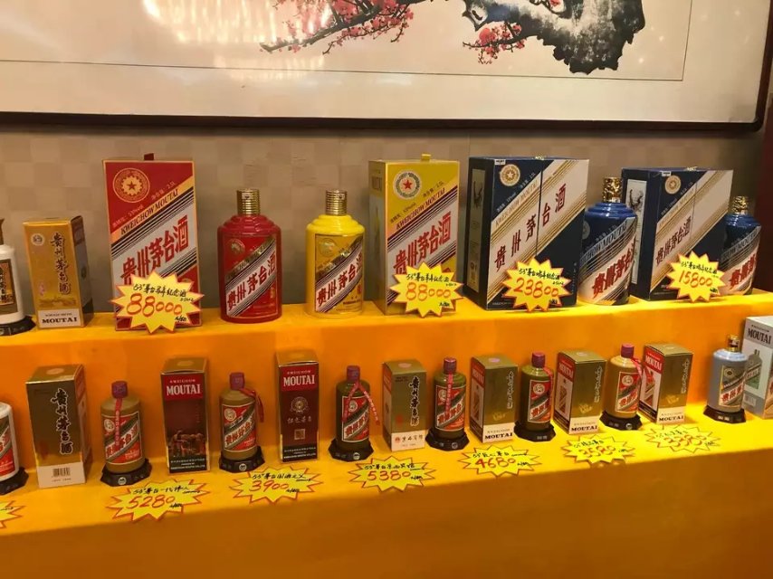 比黃金還貴 