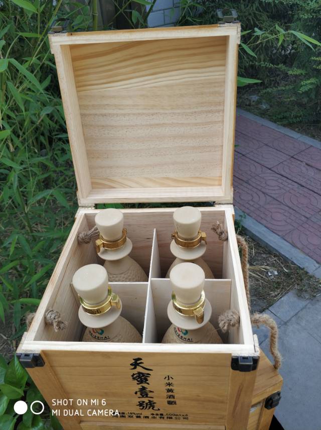 中國傳奇，北方黃酒。雙黃國粹黃酒，黃酒中的“XO”，35度黃酒國內(nèi)開創(chuàng)者！雙黃黃