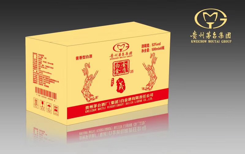 開瓶千君醉，上桌十里香。三杯入腹渾身爽，一滴沾唇滿口香。義酒，君子篤于義而薄于利