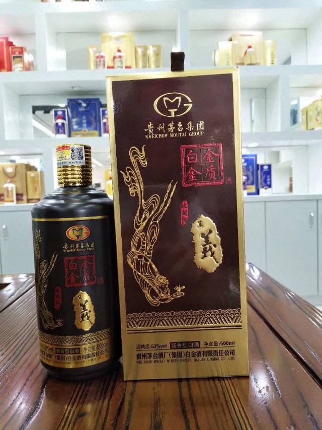 開瓶千君醉，上桌十里香。三杯入腹渾身爽，一滴沾唇滿口香。義酒，君子篤于義而薄于利