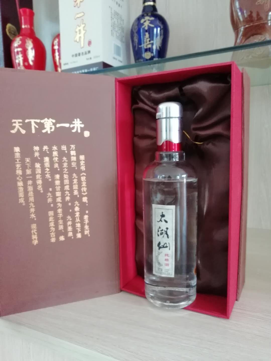 安徽省亳州市華夏第一井酒廠