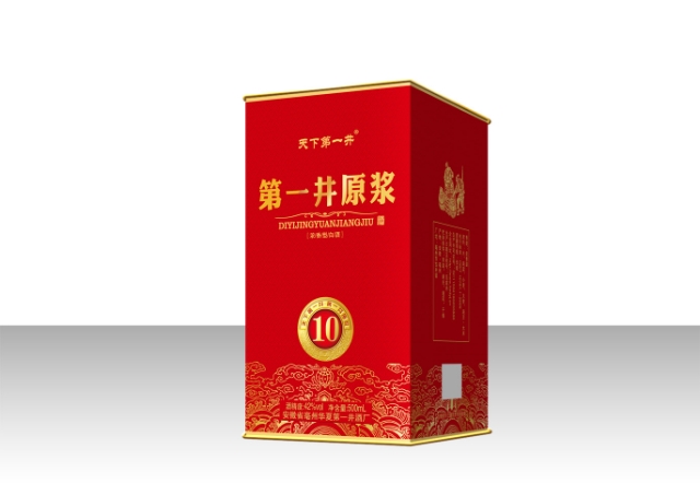 安徽省亳州市華夏第一井酒廠
