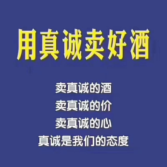 古井集團古井988新品招商財富熱線：18156712369張總
