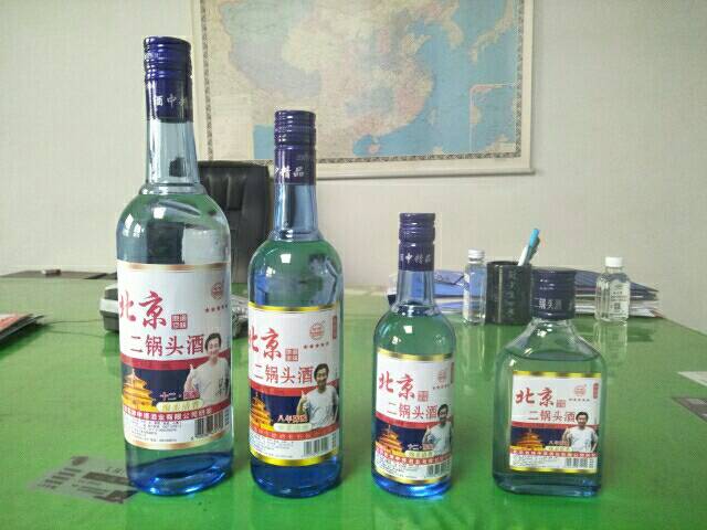 北京乾坤中德酒業生產銷售北京二鍋頭，牛二，老白干系列白酒，我公司產品包裝精美，品