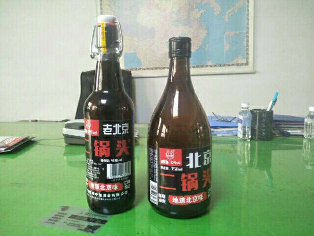 北京乾坤中德酒業生產銷售北京二鍋頭，牛二，老白干系列白酒，我公司產品包裝精美，品