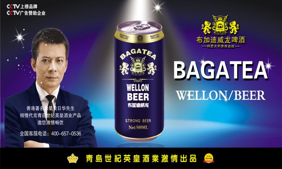 備戰中秋優惠多多
歡迎致電：18615080506