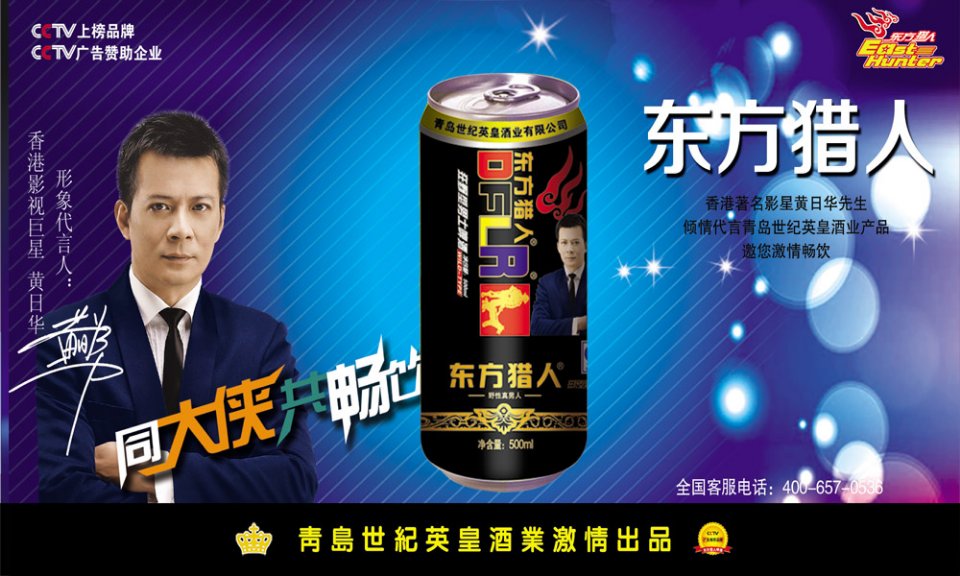 備戰中秋優惠多多
歡迎致電：18615080506