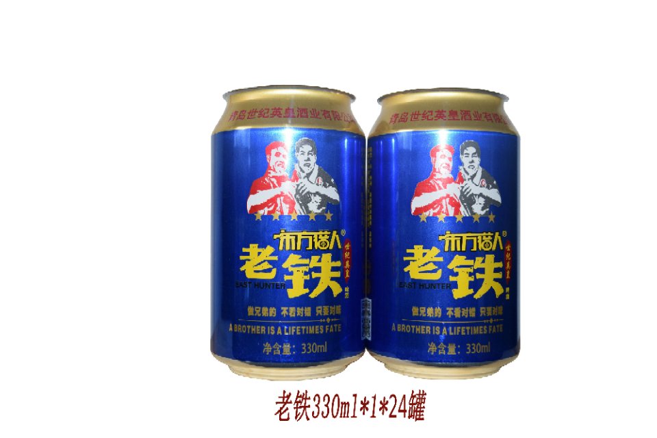 老鐵啤酒火爆招商中