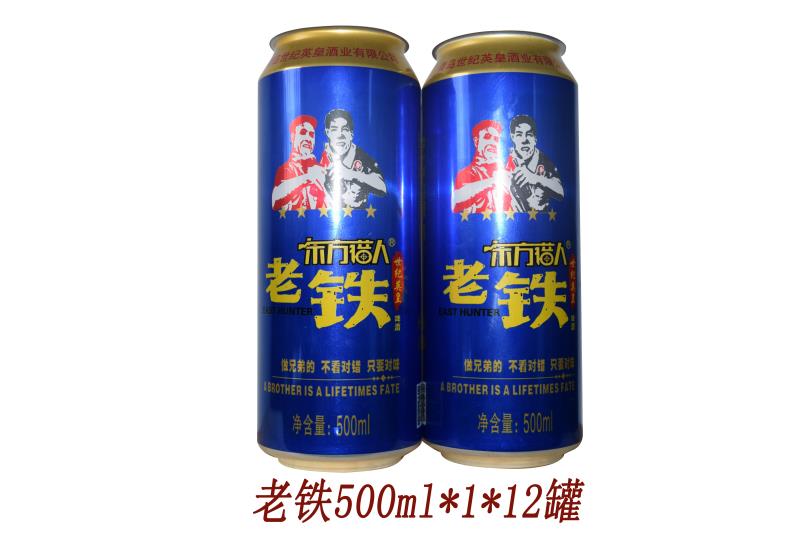 老鐵啤酒火爆招商中