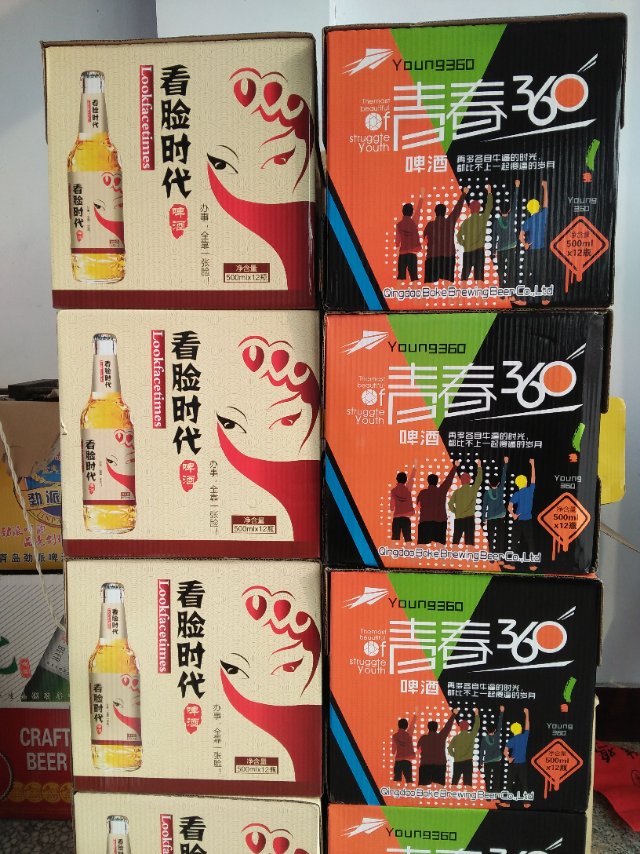 看臉的時(shí)代，就要喝看臉時(shí)代啤酒??15621606966 