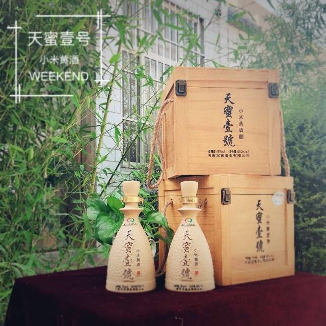中國傳奇，北方黃酒。雙黃國粹黃酒，黃酒中的“XO”，35度黃酒國內開創者！雙黃黃