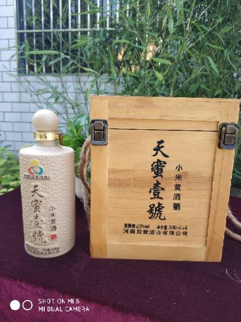 中國傳奇，北方黃酒。雙黃國粹黃酒，黃酒中的“XO”，35度黃酒國內開創者！雙黃黃