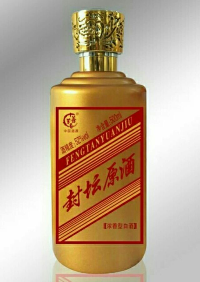 《十善芳香.原漿酒莊》全國連鎖店加盟中……加盟熱線18838051608趙先生