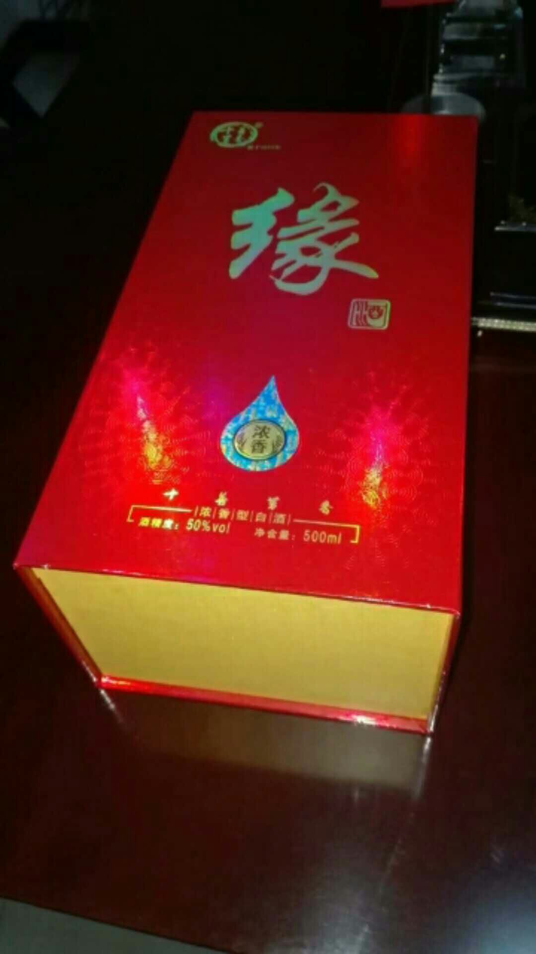 《十善芳香.原漿酒莊》全國連鎖店加盟中……加盟熱線18838051608趙先生