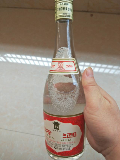 2004年老汾酒