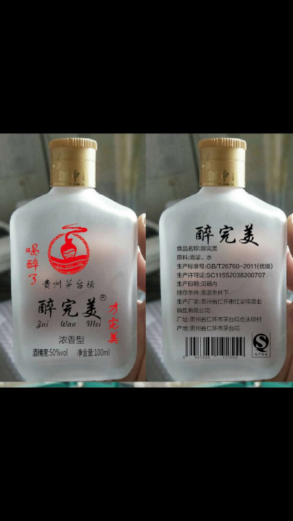 新款上市，全國招代理，現(xiàn)在是你壟斷市場的唯一機會，不要再猶豫徘徊，等你考慮清楚的