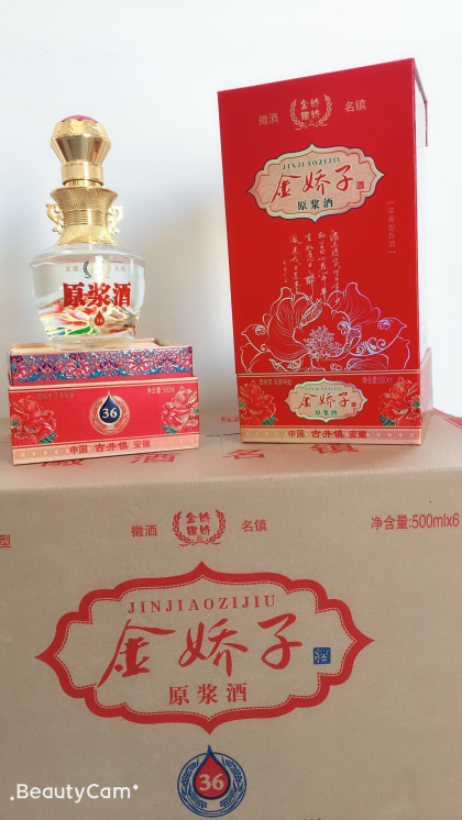 需要的联系，古井镇东方酒业15056898220