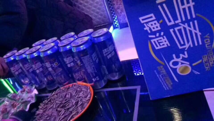 喝青春360啤酒?，青春永驻