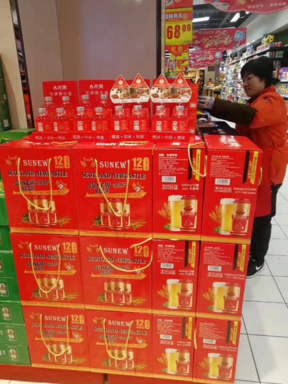 早上好，节日礼盒