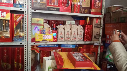 这几天卖酒的情况，大致是这样：
客户：酒有点贵！
我：……真没办法少了
第二天
