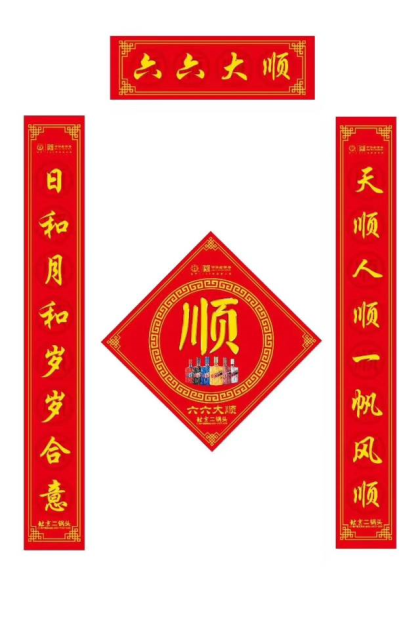 这几天卖酒的情况，大致是这样：
客户：酒有点贵！
我：……真没办法少了
第二天
