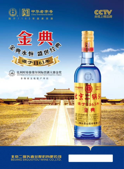这几天卖酒的情况，大致是这样：
客户：酒有点贵！
我：……真没办法少了
第二天
