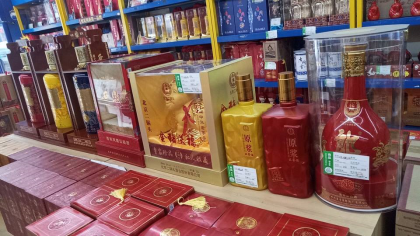 这几天卖酒的情况，大致是这样：
客户：酒有点贵！
我：……真没办法少了
第二天
