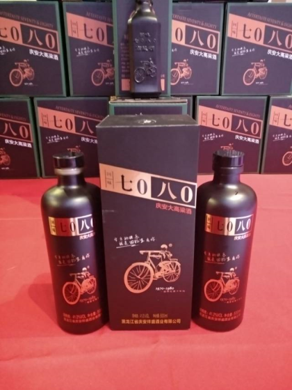 有颜值，有品质，有故事，有利润

品味7080，回味青春岁月

全国空白市场招商