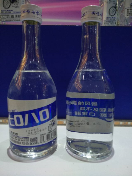 有颜值，有品质，有故事，有利润

品味7080，回味青春岁月

全国空白市场招商