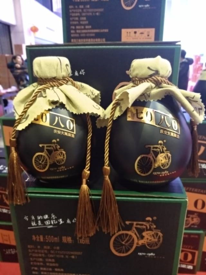 有颜值，有品质，有故事，有利润

品味7080，回味青春岁月

全国空白市场招商